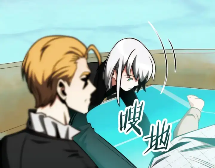 《法师家族的恶少小儿子》第二季第3话 奖励他图45