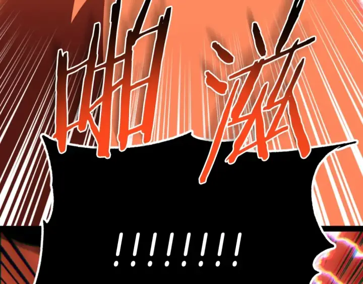 《法师家族的恶少小儿子》第二季第5话 机缘图52
