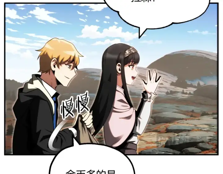 《法师家族的恶少小儿子》第二季第6话 乌鸦一族图107