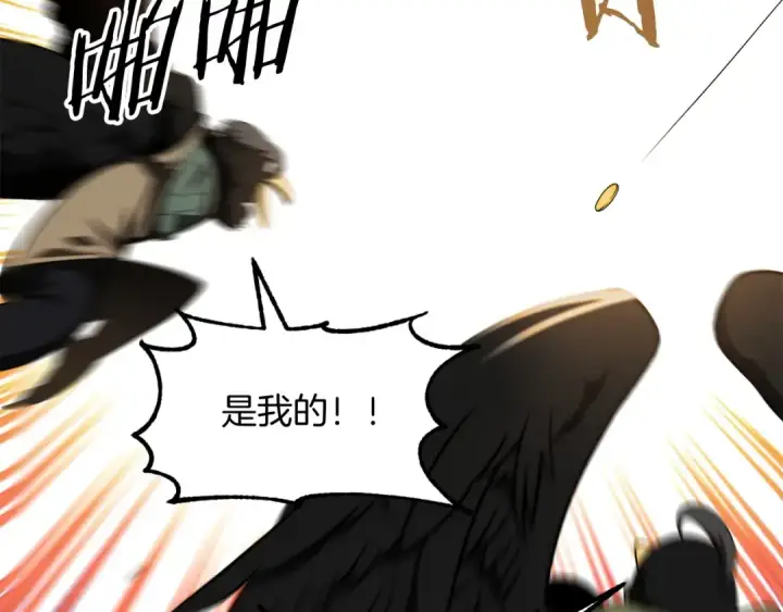 《法师家族的恶少小儿子》第二季第6话 乌鸦一族图110
