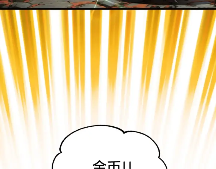 《法师家族的恶少小儿子》第二季第6话 乌鸦一族图117