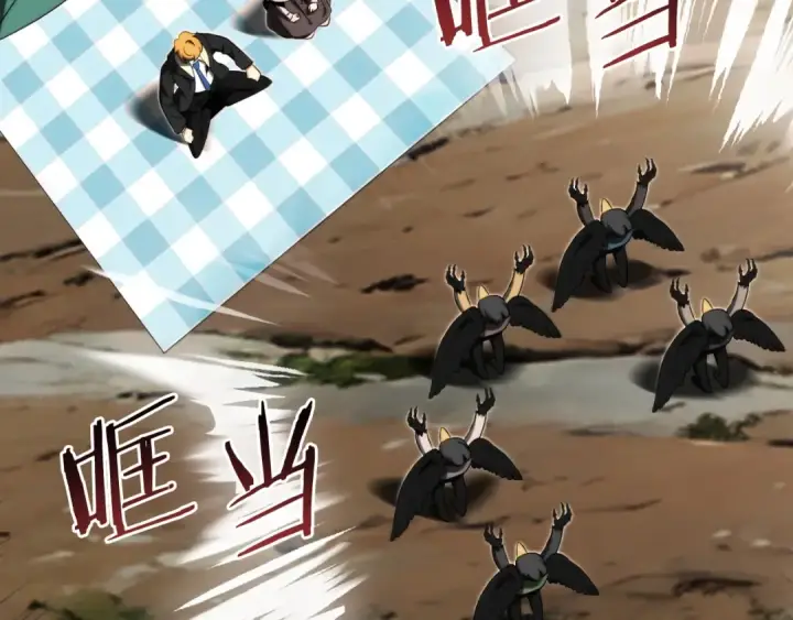 《法师家族的恶少小儿子》第二季第6话 乌鸦一族图143