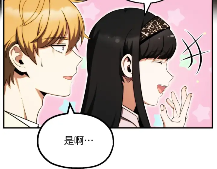 《法师家族的恶少小儿子》第二季第6话 乌鸦一族图145