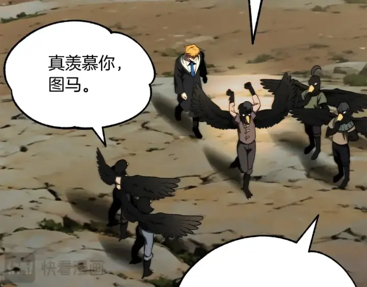 《法师家族的恶少小儿子》第二季第6话 乌鸦一族图173