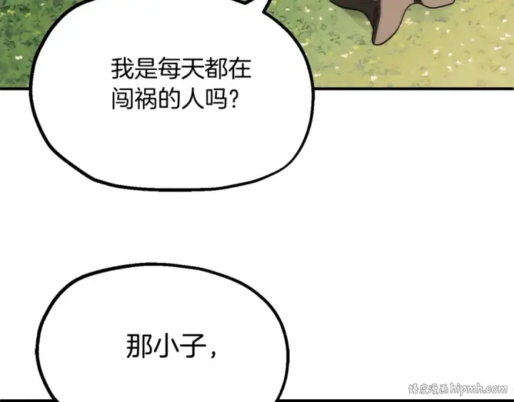 《法师家族的恶少小儿子》第二季第6话 乌鸦一族图208