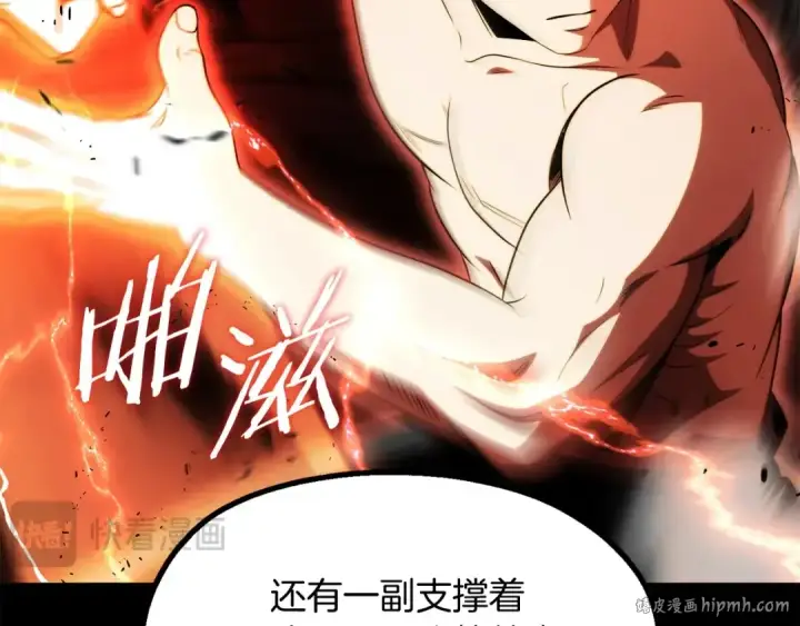 《法师家族的恶少小儿子》第二季第6话 乌鸦一族图216
