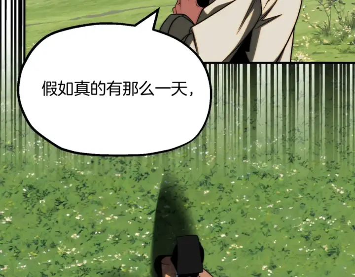 《法师家族的恶少小儿子》第二季第6话 乌鸦一族图220