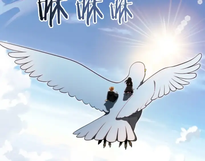 《法师家族的恶少小儿子》第二季第6话 乌鸦一族图3