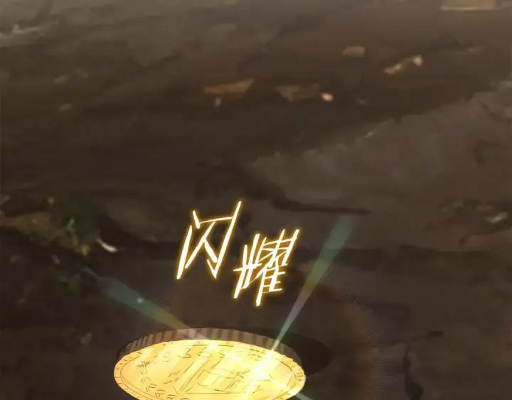 《法师家族的恶少小儿子》第二季第6话 乌鸦一族图66
