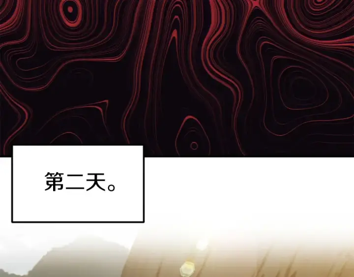《法师家族的恶少小儿子》第二季第6话 乌鸦一族图90