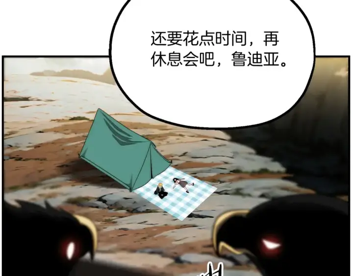 《法师家族的恶少小儿子》第二季第6话 乌鸦一族图98