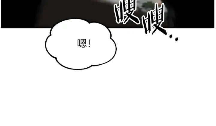 《法师家族的恶少小儿子》第二季第6话 乌鸦一族图99