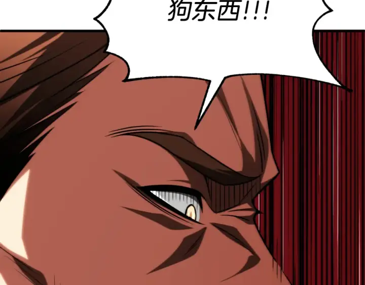 《法师家族的恶少小儿子》第二季第9话 勇闯险境图17