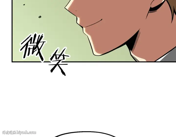 《法师家族的恶少小儿子》第二季第9话 勇闯险境图176