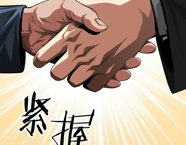 《法师家族的恶少小儿子》第二季第9话 勇闯险境图178