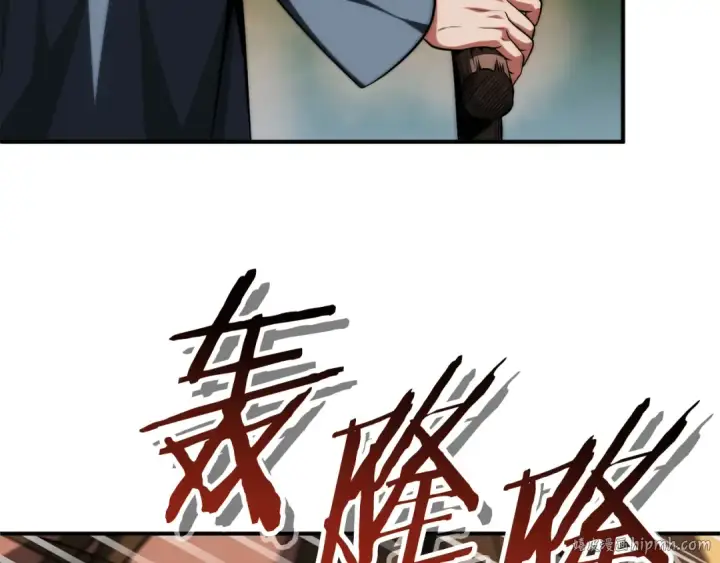 《法师家族的恶少小儿子》第二季第9话 勇闯险境图192