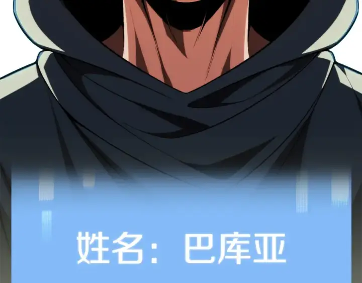 《法师家族的恶少小儿子》第二季第9话 勇闯险境图54
