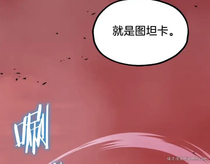 《法师家族的恶少小儿子》第二季第10话 化敌为友图56