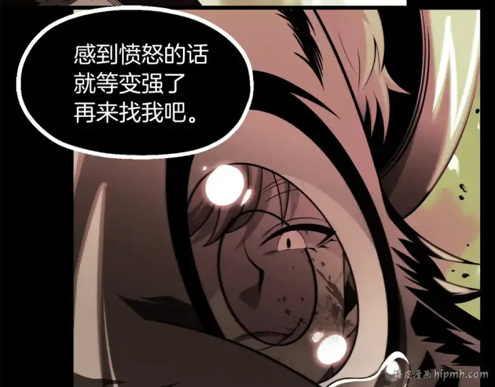 《法师家族的恶少小儿子》第二季第11话 同伴图152