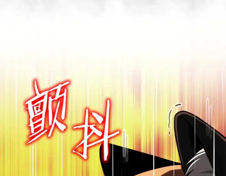 《法师家族的恶少小儿子》第二季第12话 改变世界图163