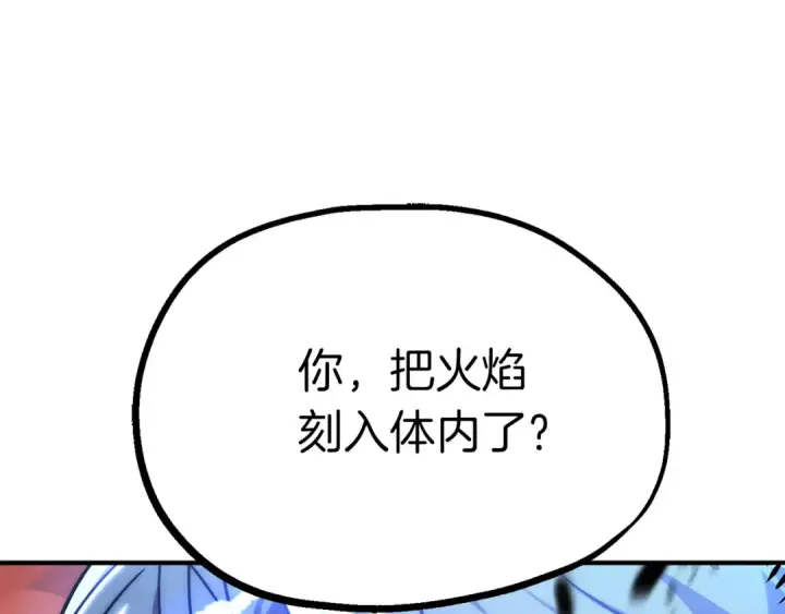 《法师家族的恶少小儿子》第二季第12话 改变世界图46