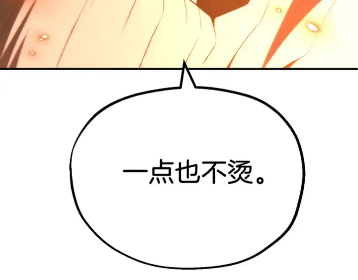 《法师家族的恶少小儿子》第二季第15话 伙伴图178