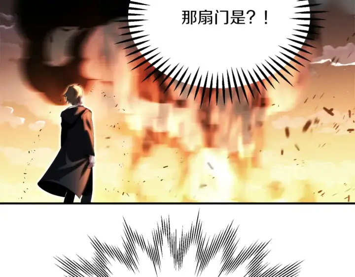 《法师家族的恶少小儿子》第二季第15话 伙伴图190