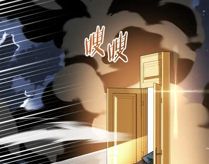 《法师家族的恶少小儿子》第二季第15话 伙伴图225