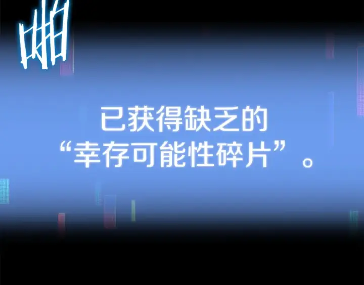 《法师家族的恶少小儿子》第二季第15话 伙伴图44