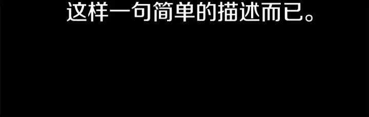 《法师家族的恶少小儿子》第二季第15话 伙伴图49