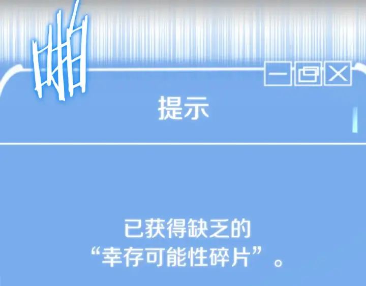 《法师家族的恶少小儿子》第二季第15话 伙伴图77