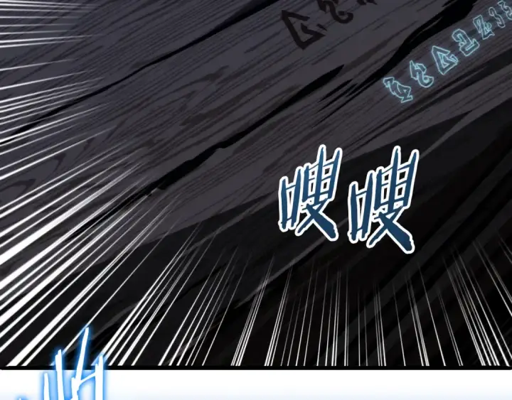 《法师家族的恶少小儿子》第二季第15话 伙伴图81