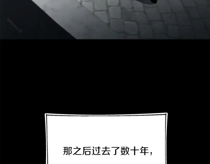《法师家族的恶少小儿子》第二季第16话 全新力量图130
