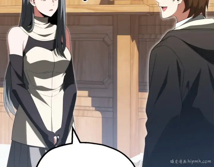《法师家族的恶少小儿子》第二季完结篇 修练图144