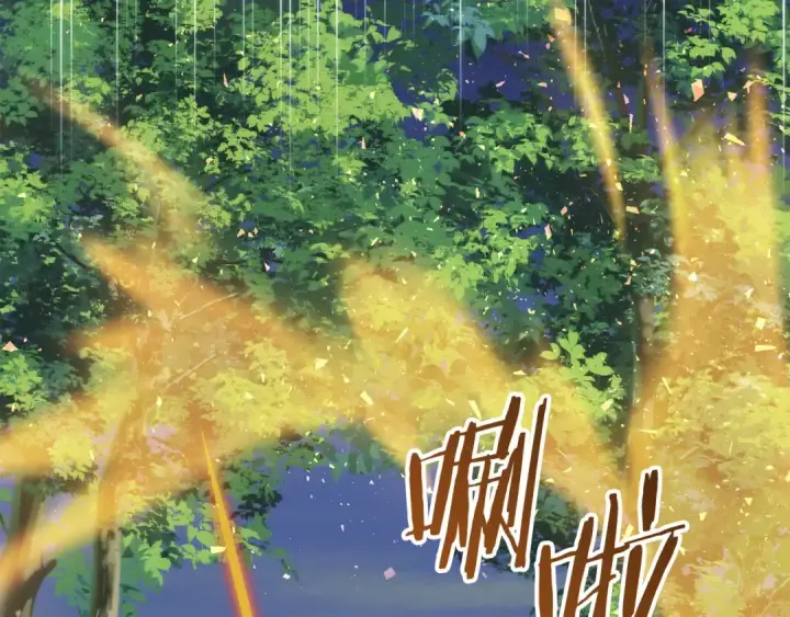 《法师家族的恶少小儿子》第三季第3话 测试图105