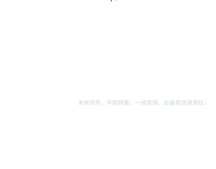《法师家族的恶少小儿子》第三季第3话 测试图207
