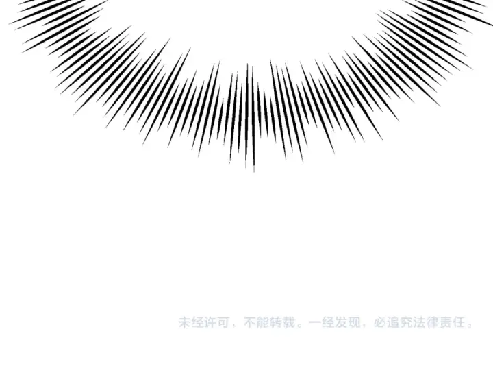 《法师家族的恶少小儿子》第三季第11话 神的礼物图228