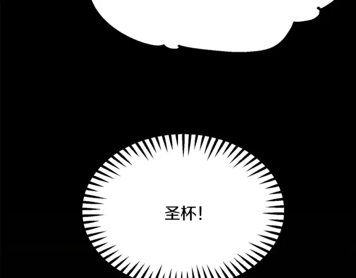 《法师家族的恶少小儿子》第三季第12话 迪凯特的术式图83