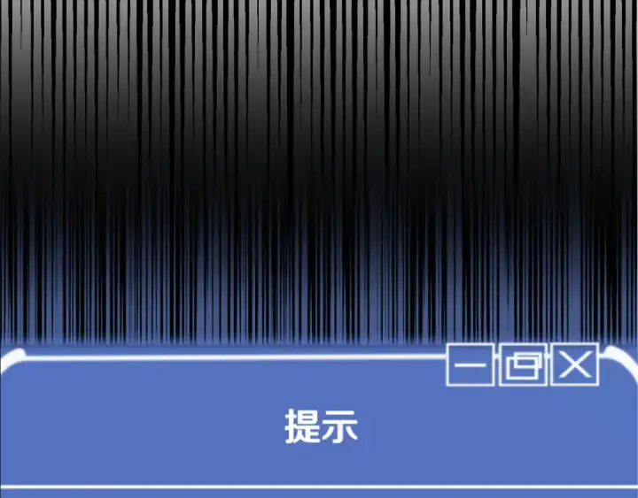 《法师家族的恶少小儿子》第三季第18话 新的考验图12