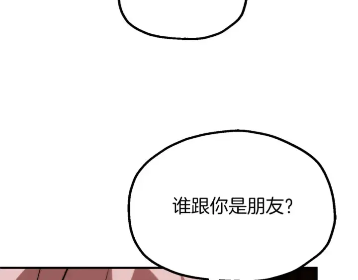 《法师家族的恶少小儿子》第三季第18话 新的考验图121