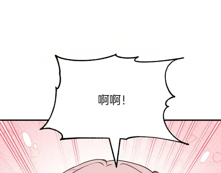 《法师家族的恶少小儿子》第三季第18话 新的考验图129