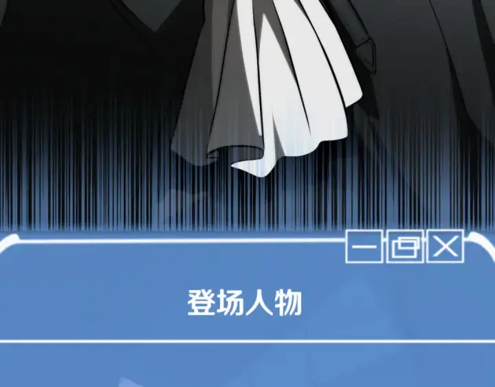 《法师家族的恶少小儿子》第三季第18话 新的考验图145