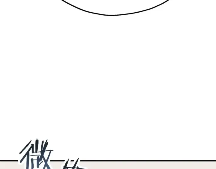 《法师家族的恶少小儿子》第三季第18话 新的考验图190