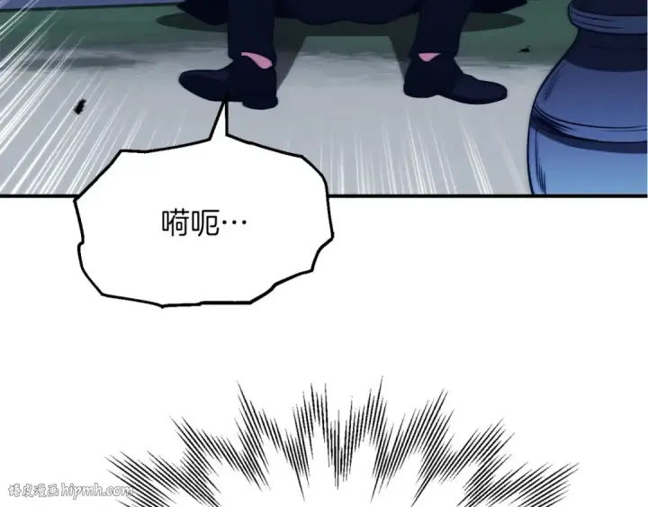 《法师家族的恶少小儿子》第三季第18话 新的考验图32