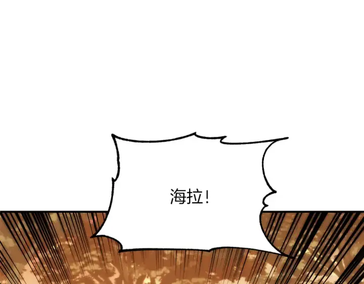《法师家族的恶少小儿子》第三季第22话 为拉森拼命图10
