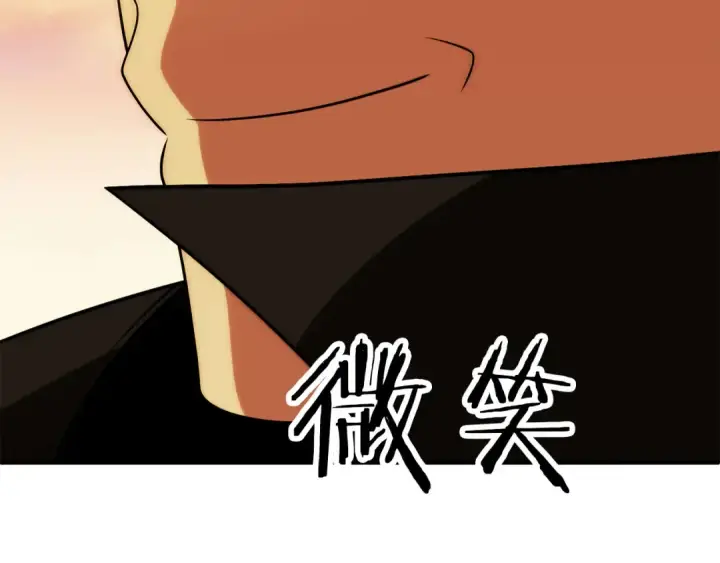 《法师家族的恶少小儿子》第三季第22话 为拉森拼命图108