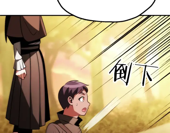《法师家族的恶少小儿子》第三季第22话 为拉森拼命图150