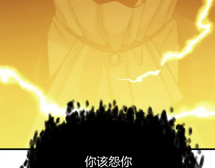 《法师家族的恶少小儿子》第三季第22话 为拉森拼命图47