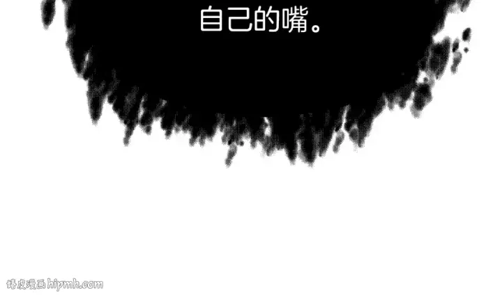 《法师家族的恶少小儿子》第三季第22话 为拉森拼命图48