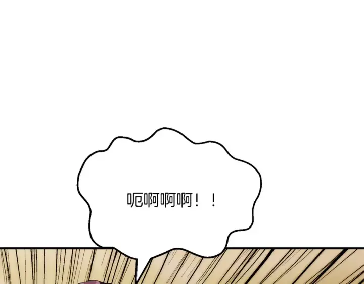 《法师家族的恶少小儿子》第三季第22话 为拉森拼命图49